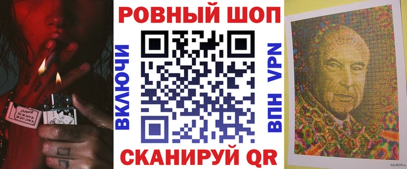 Купить закладку Невель ГАШИШ  Марихуана  Кокаин  A PVP  Мефедрон 