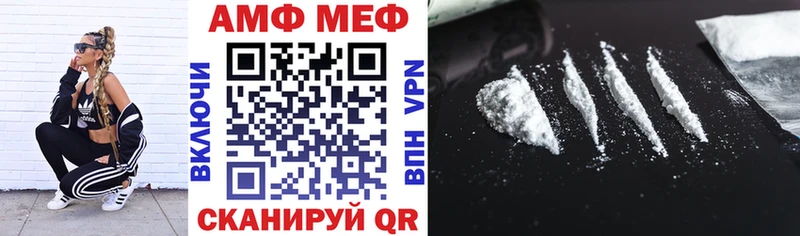 АМФ Premium  Невель 