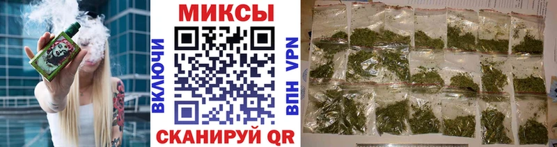 Бутират вода  Невель 