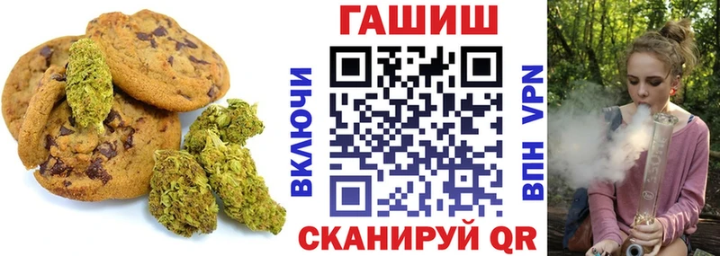 Canna-Cookies марихуана KRAKEN ссылка Невель