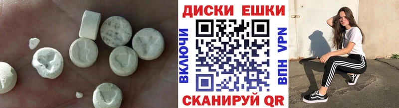 omg онион  Невель  ЭКСТАЗИ XTC 