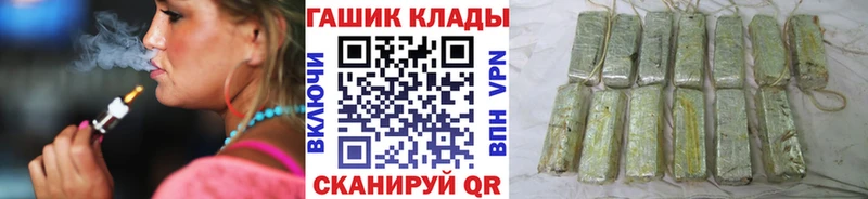ГАШ хэш Невель