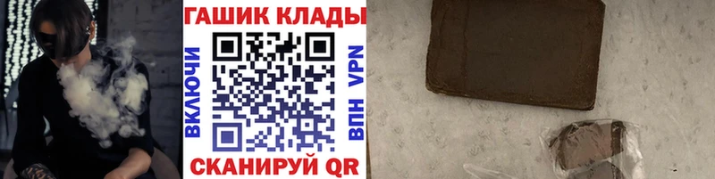 Гашиш убойный ссылка на мегу ONION Невель