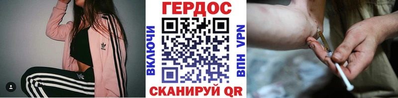 Героин Афган  наркошоп  Невель 
