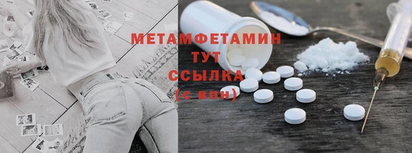 МДМА Белокуриха