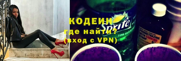 МДМА Белокуриха