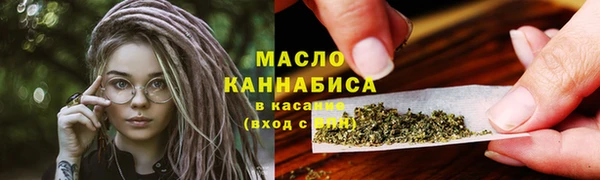 МДМА Белокуриха