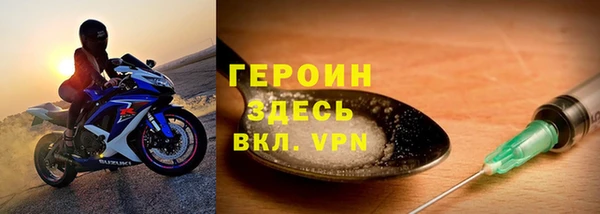 винт Белоозёрский
