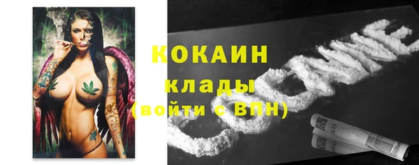 МДМА Белокуриха
