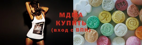 МДМА Белокуриха