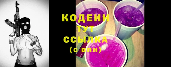 винт Белоозёрский