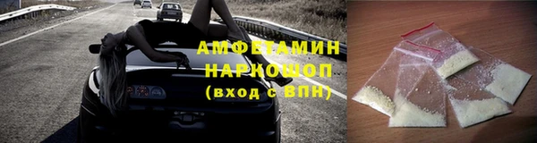 МДМА Белокуриха