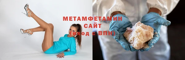амф Беломорск