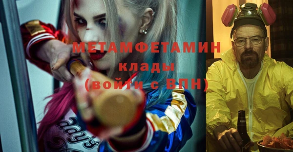 винт Белоозёрский