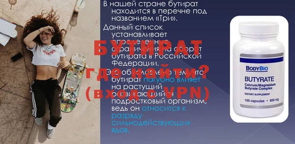 амф Беломорск