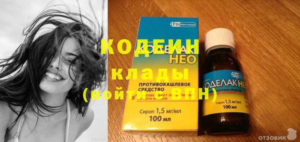 МДМА Белокуриха