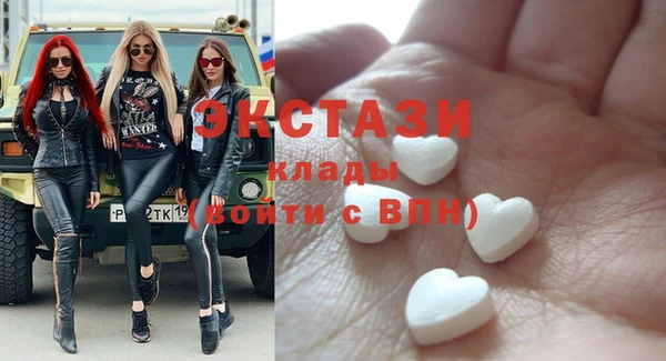 МДМА Белокуриха