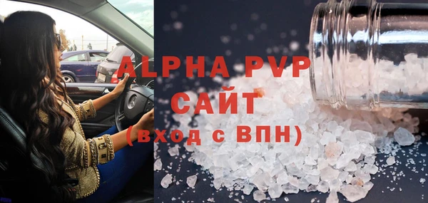 винт Белоозёрский