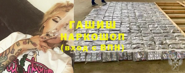МДМА Белокуриха