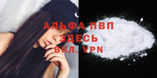 МДМА Белокуриха