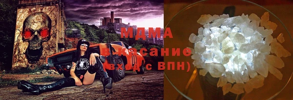 амф Беломорск