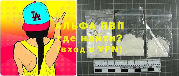 винт Белоозёрский