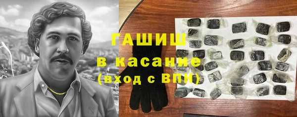 амф Беломорск