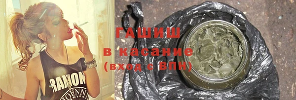 МДМА Белокуриха