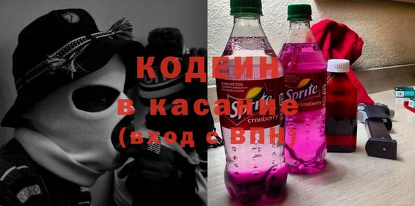 МДМА Белокуриха