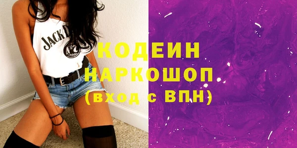 МДМА Белокуриха