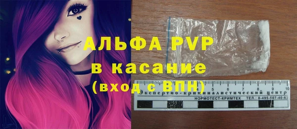 винт Белоозёрский