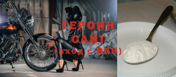 винт Белоозёрский