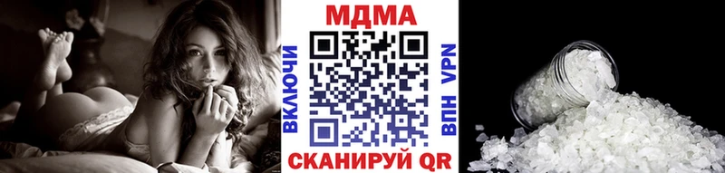 где можно купить   Невель  hydra зеркало  shop официальный сайт  MDMA молли 