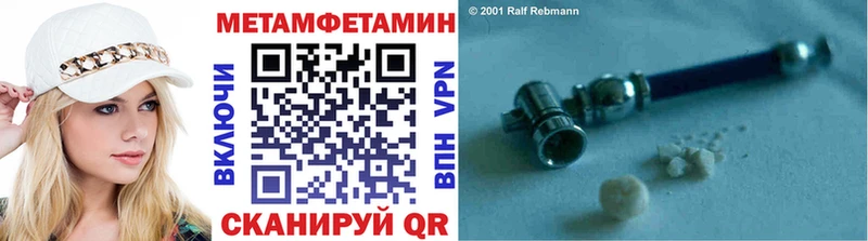 хочу   Невель  Первитин кристалл 
