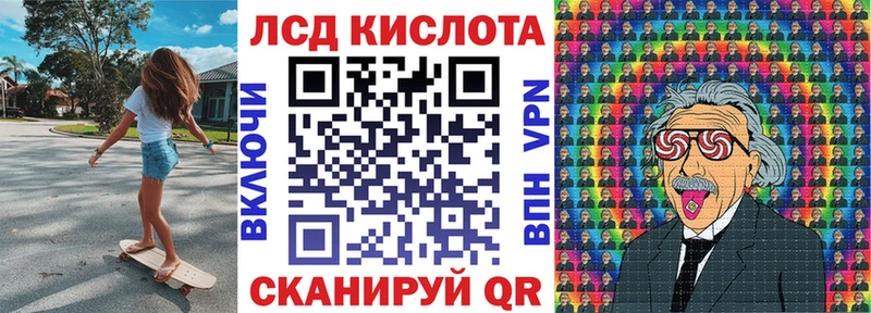 Марки 25I-NBOMe 1,5мг  MEGA как войти  Невель  хочу  