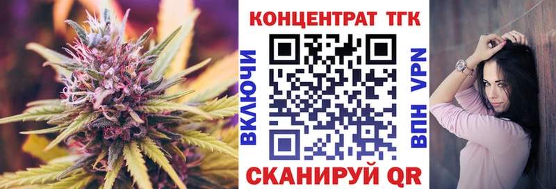 Дистиллят ТГК гашишное масло  купить  цена  Невель 