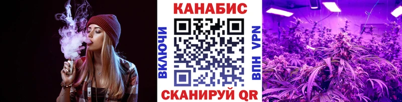 Конопля тримм Невель